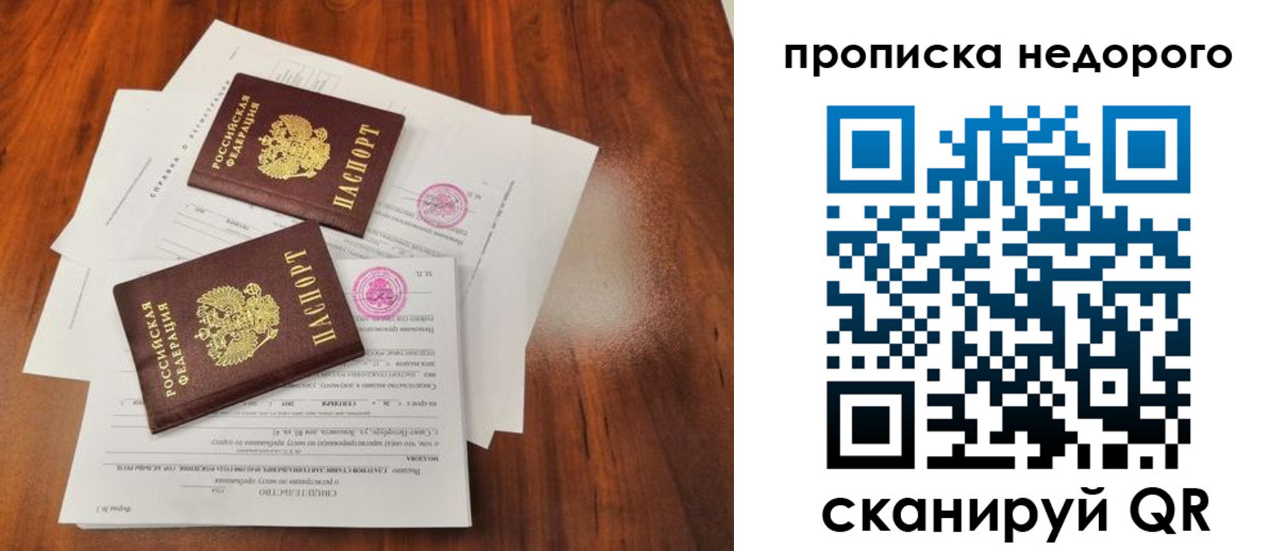 регистрация для дет. сада в Мантурово