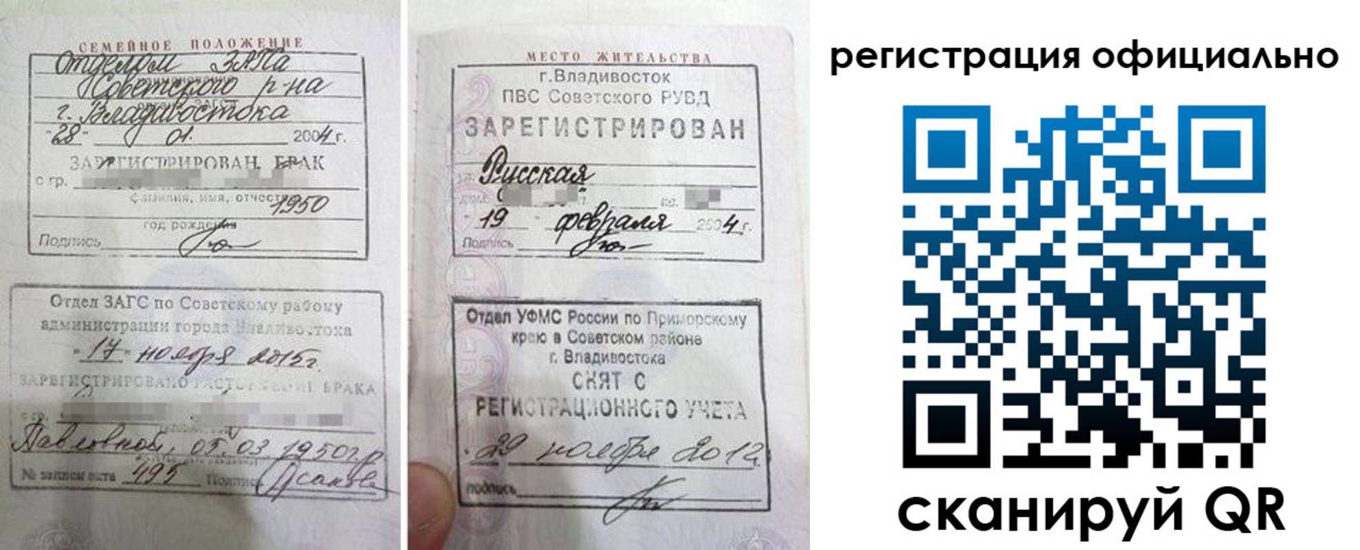 временная регистрация госуслуги в Мантурово